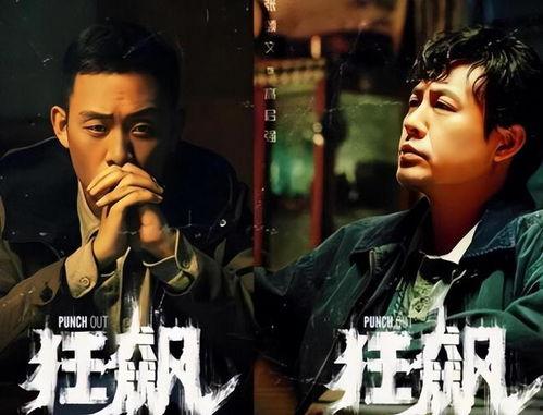 全员娱乐圈吃瓜小说在线阅读,全员吃瓜，揭秘幕后风云  第1张