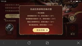 最新王者许愿爆料在哪看,揭秘神秘活动地点，精彩不容错过！  第1张