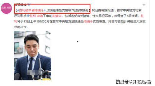 富人最新爆料事件是什么,富人最新爆料事件，财富背后的惊人真相