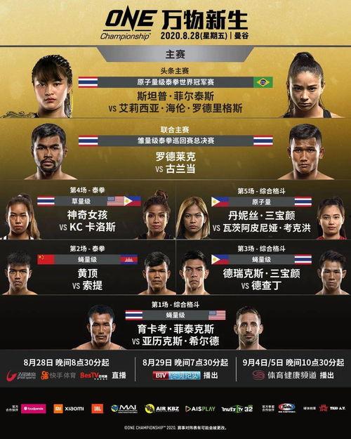 今日关注直播爆料,今日热点事件深度剖析  第3张