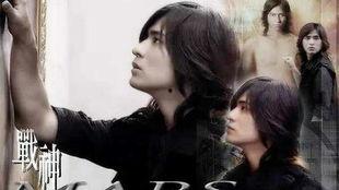 周渝民战神在线观看,在线激战，热血沸腾的巅峰对决  第1张