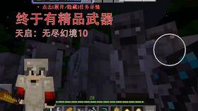 无尽天启爆料视频,最新爆料视频深度解析  第2张