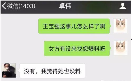 全网最真实爆料视频大全,揭秘不为人知的真相瞬间 第2张 全网最真实爆料视频大全,揭秘不为人知的真相瞬间 第2张