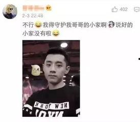 新星集团爆料事件始末视频,揭秘真相与争议  第1张